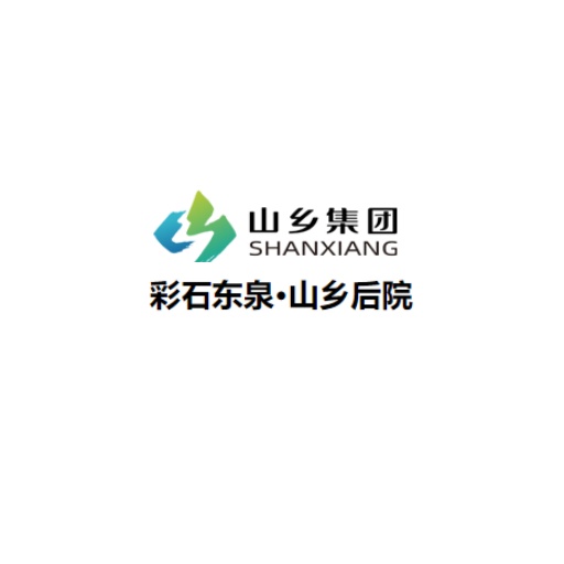 彩石东泉村山乡后院民宿VR