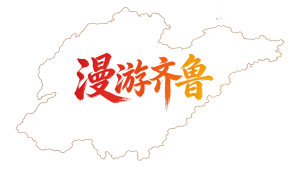 漫游齐鲁VR全景旅游