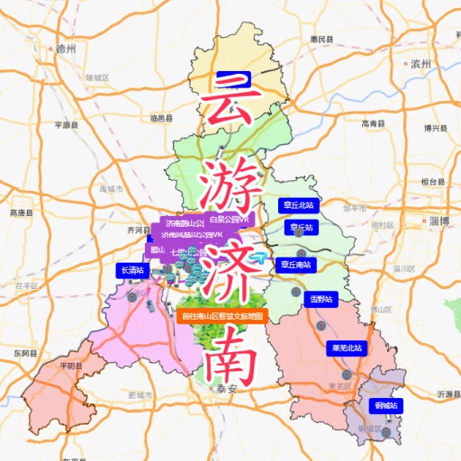 逸鹿文旅新产品专用